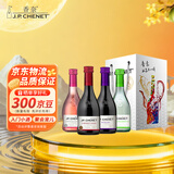 香奈（J.P.CHENET）赤霞珠西拉/梅鹿辄/鸽笼白霞多丽/歌海娜神索187ml*4小瓶红酒礼盒