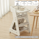 migobear美高熊宝宝餐椅儿童成长椅婴儿家用吃饭高脚餐椅多功能椅子可升降学习椅 多功能成长椅四合一【浅影灰】