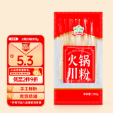 吉得利 宽粉 火锅川粉 苕皮红薯粉 火锅麻辣烫食材 200g