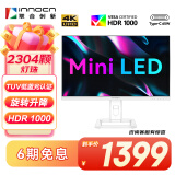 联合创新(INNOCN)27英寸4K MiniLED显示器 QD量子点HDR1000 Type-C65W旋转升降 设计办公电脑显示屏27M2U-D