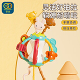 谷雨（GOODWAY）婴儿抽抽乐儿童益智玩具可啃咬牙胶0-1岁宝宝拉拉乐6个月男孩女孩