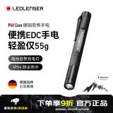 LEDLENSER德国莱德雷神P4R Core笔型手电筒便携小型小手电强光超轻充电款