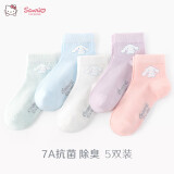 Hello Kitty儿童袜子秋季女童抗菌防臭袜库洛米小女孩宝宝短袜 CN241001 16cm