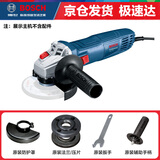 博世（BOSCH）GWS700 800W打磨光手磨切割机多功能砂轮角磨机家用工业磨光机 【京仓发货极速达】GWS700 标配