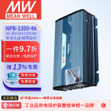 明纬（MEANWELL） NPB-1200-48超宽输出智能充电器
