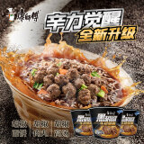 康师傅方便面 经典桶 黑胡椒牛排味面112g*3桶 泡面桶装速食 方便食品