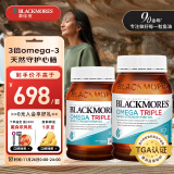 澳佳宝Blackmores鱼油高纯度深海鱼油Omega3含DHA EPA 3倍鱼油成人rTG型150粒/瓶*2中老年成人 澳洲进口