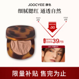 Joocyee酵色琥珀腮红贝壳高光提亮玫瑰烤奶水感细闪平价 【琥珀腮红】#B01焦糖银杏