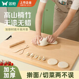 双枪天然竹擀面菜板无漆无蜡食品级案板大号揉饺子擀面板66*42*1.7cm
