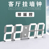驰海（CHkosda）钟表挂钟客厅2025新款万年历电子钟挂墙免打孔LED数字时钟会议室 4位镂空白-遥控版 44*15cm