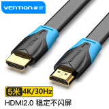 威迅（VENTION）HDMI线 4K数字高清线3D视频线工程级扁线 电脑机顶盒接电视投影仪连接线 5米VAA-B02-L500