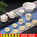 豹霖 玲珑茶具镂空功夫茶具套装 整套茶具青花瓷蜂窝办公家用泡茶具 田园玫瑰+主人杯 12件