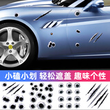 著力创意3d立体子弹孔车贴汽车贴纸划痕遮挡外观装饰个性摩托车贴花画 子弹孔款式1
