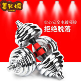 蒂米妮纯铁男士哑铃一对15㎏20斤30公斤50kg可调重量哑铃杠铃二合一套装 单只仅一只9斤 纯铁电镀实心哑铃