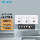 TP-LINK 双频5G入墙式WIFI插座家用酒店86型无线AP面板 5口千兆路由+3个面板【颜色备注】 AC1200 单网口 POE供电