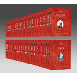 科学元典丛书 (套装共56册)赠《博物学经典手绘图谱 4册套装》：自然界的艺术形态+休伊森手绘蝶类图谱+布洛赫手绘鱼类图谱+雷杜德手绘花卉图谱 (附赠精美手账)