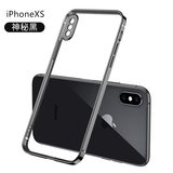 双杰仕  苹果X/XR/XSMax手机壳iPhone XS Max保护套xr外壳透明全包防摔套男款 苹果XS Max黑色-镜头保护圈