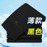 纯棉休闲裤男爸爸裤宽松直筒高腰长裤子中老年人深裆爷爷长裤P 纯棉休闲裤/薄款黑色 34 =2尺7腰围