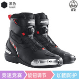 赛羽（SCOYCO）摩托车骑行鞋防摔竞赛靴耐磨防滑透气防护机车赛车靴 MR002-2 黑色 42
