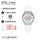 正港X三丽鸥旋转木马手表女学生初高中生12-16-18岁儿童元旦礼物女 白带款+库k洛米公仔【蝴蝶礼盒】