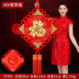吉善堂中国结挂件新年春节年货婚庆乔迁礼品电视背景墙饰挂饰新居装饰品 40#富贵福