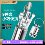 Creative art挖耳勺掏耳勺 掏耳朵神器螺旋采耳工具套装扣耳勺便携收纳桶9件套