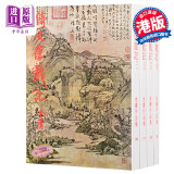 香港原版倚天屠龙记(全四册)繁体正版/金庸作品集/明河社