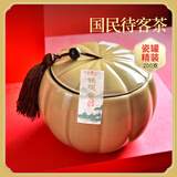 天福茗茶乌龙茶 瓷罐安溪铁观音清香型特级200g礼盒装茶叶送礼中秋礼品