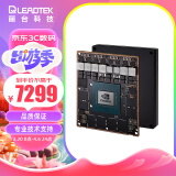 丽台（LEADTEK）NVIDIA Jetson AGX Xavier 32G Module 核心模块