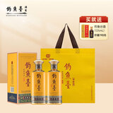 钓鱼台贵宾酒酱香型白酒节日送礼粮食白酒 53度 500ml*2瓶 53度 500mL 2瓶 （第三代）