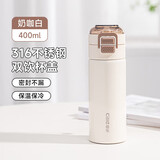 希乐保温杯316不锈钢双饮杯男士健身运动水杯女学生户外随行杯子400ml