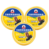 标奇 双面即亮鞋蜡海绵擦 无色鞋油 黑色棕色通用 皮鞋皮具保养护理剂 圆形双面3个装