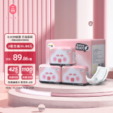 一朵国潮悦享轻薄纸尿片【无粘贴】XL126片（12kg+柔薄透气婴儿尿不湿
