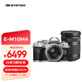 奥林巴斯（OLYMPUS）E-M10 MarkIV EM10四代 微单相机 数码相机 微单套机（14-42mm & 40-150mm）