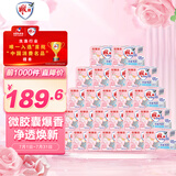 雕牌 高奢香水香氛透明皂 玫瑰香 206g*2块*24组 有效除菌 持久留香