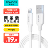 罗马仕（ROMOSS） 苹果数据线快充充电线适用于iPhone14苹果13苹果12苹果11Pro苹果XRiPad平板车载充电器线 【升级款】镀镍2条装