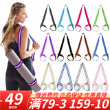 阿迪达斯（adidas）赠品瑜伽垫绑带 不卖勿拍 单拍不发货颜色随机不指定 颜色随机