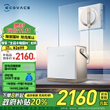 科沃斯（ECOVACS）擦窗机器人【全新升级版】W2S PRO多功能基站全自动家用擦窗擦玻璃神器高层户外擦窗