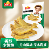 冻品先生 安井 香酥小黄鱼 800g 酥脆小鱼干 油炸小吃方便菜 空气炸锅食材