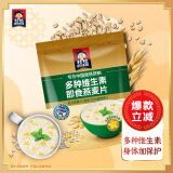 桂格（QUAKER）多种维生素燕麦片688克 营养早餐 零添加白砂糖 送老人