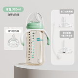 伊斯卡尔（EASYCare）宽口径奶瓶一岁以上吸管鸭嘴吸嘴杯防胀气重力球ppsu吸管奶瓶套装 【企鹅奶瓶】绿色320ml-一瓶三用