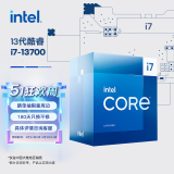 英特尔(Intel) i7-13700 酷睿13代 处理器 16核24线程 睿频至高可达5.2Ghz 30M三级缓存 台式机CPU