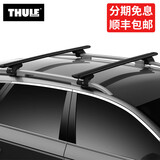 拓乐（THULE）车顶架行李架横杆瑞典原装进口汽车改装用品WingBar Evo Edge 7104黑色翼杆套装（分离式纵轨）