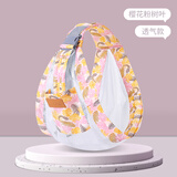 爱源美（aiyuanmei）新生儿背巾简易轻便单肩宝宝背带婴儿夏季透气网外出横前抱娃神器 樱花粉树叶 透气款