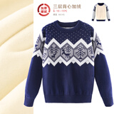 多妙屋男童毛衣儿童针织打底衫大童秋季加绒新款保暖纯棉秋冬款童装厚 【加绒款】藏蓝66145 110