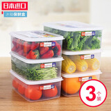 NAKAYA日本进口冰箱保鲜盒收纳盒食品冷冻盒套装大号塑料厨房储物盒水果