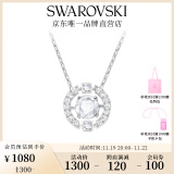 施华洛世奇（SWAROVSKI）Una项链女吊坠轻奢小众送女友女士老婆生日礼物女 白色跳动的心 5286137