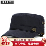 JEEP吉普帽子男士春秋平顶帽户外休闲鸭舌帽青中年男女潮流百搭四季遮阳帽登山太阳帽 深蓝色 均码(可调节)