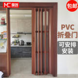 曼创 pvc折叠门厨房移门隔断开放式推拉门防水卫生间门阳台商铺隐形门 【无毒无味 加厚材质】可选4色