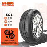 玛吉斯（MAXXIS）轮胎/汽车轮胎 185/65R15 88H EC1 适配现代悦纳